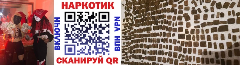 Купить закладку СОЛЬ  Меф мяу мяу  Гашиш  Исилькуль