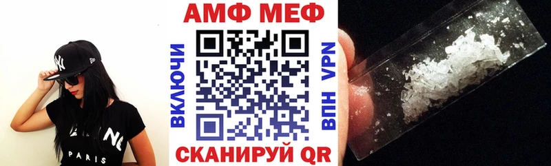 Купить закладки  Исилькуль  Amphetamine VHQ 