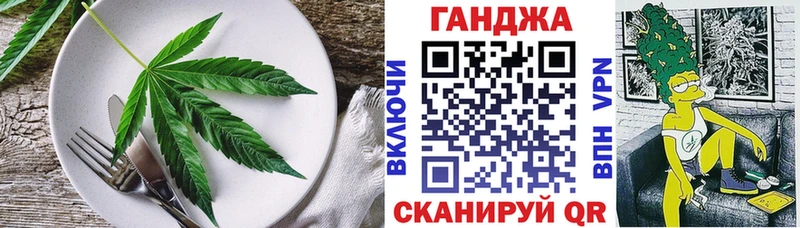 Canna-Cookies марихуана  Купить закладки  Исилькуль 