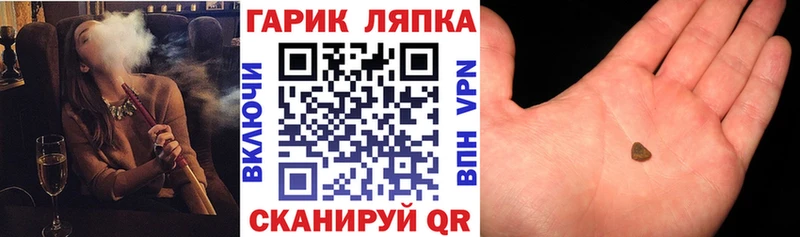 Гашиш гарик  Купить  Исилькуль 