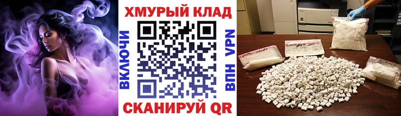 Героин хмурый  Купить закладки  Исилькуль 