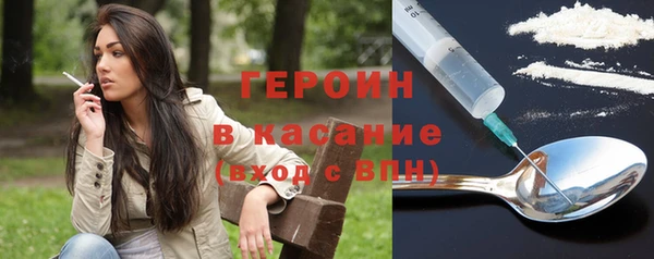 мет Красноперекопск