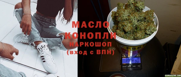 мет Краснослободск
