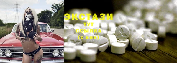 мет Красноперекопск