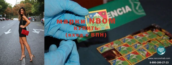 мет Краснослободск