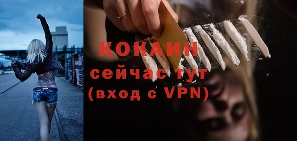мет Красноперекопск
