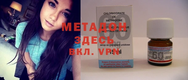 мет Красноперекопск