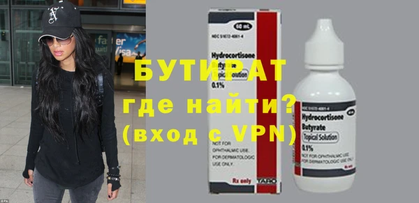 мет Красноперекопск