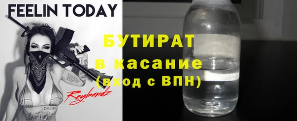 мет Краснослободск