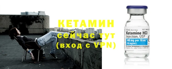 мет Краснослободск