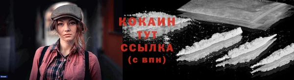 мет Красноперекопск