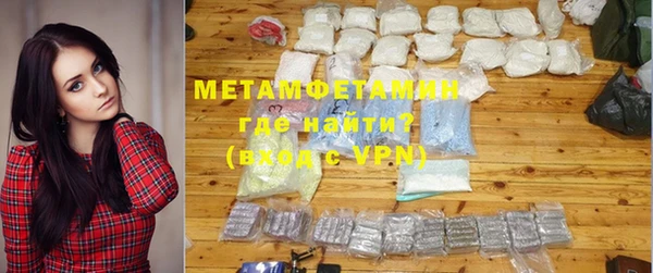 мет Краснослободск