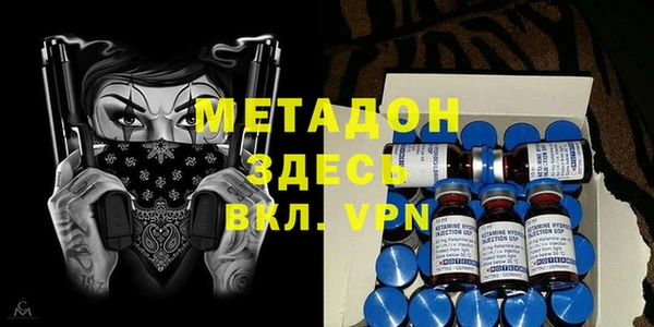 мет Краснослободск