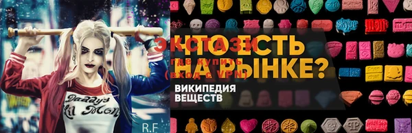 мет Краснослободск