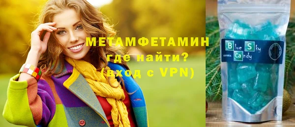 мет Краснослободск