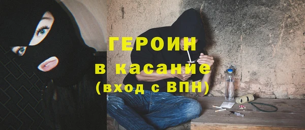 мет Красноперекопск