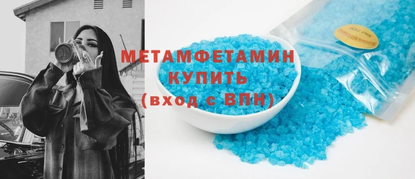 мет Красноперекопск