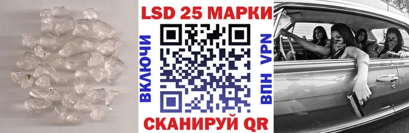 Купить где  Исилькуль  Лсд 25 экстази ecstasy 