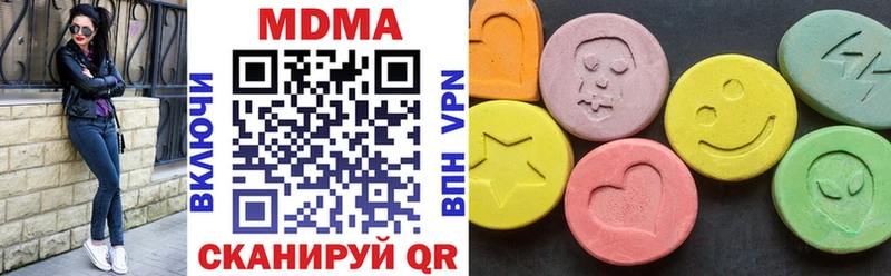 Купить закладки  Исилькуль  MDMA молли 