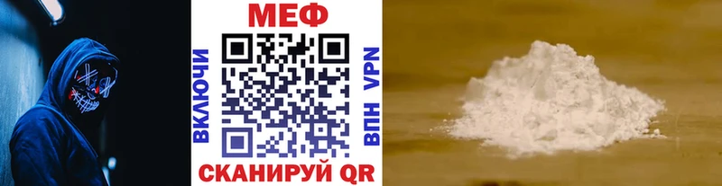 МЯУ-МЯУ мяу мяу  Исилькуль 