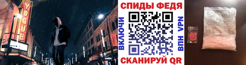 Первитин винт  Купить где  Исилькуль 