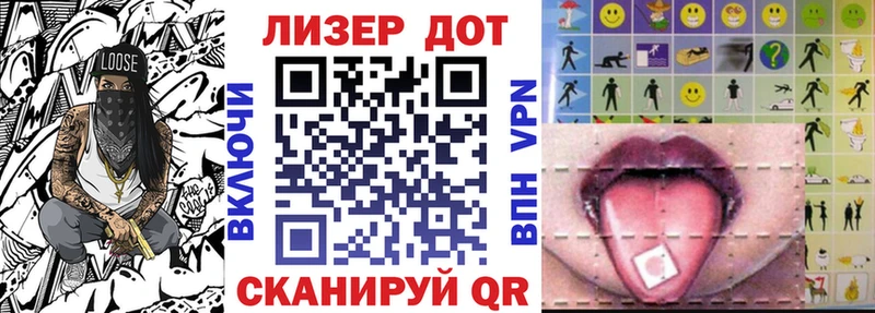 Купить Исилькуль Марки N-bome 1500мкг