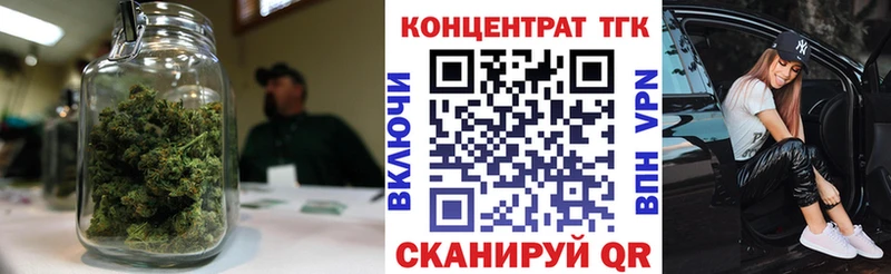 Купить  Исилькуль  Дистиллят ТГК Wax 