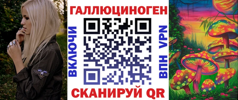 Купить закладки  Исилькуль  Псилоцибиновые грибы Magic Shrooms 